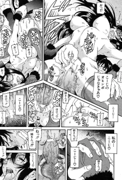 Page 69 of COMIC MUJIN 2004-05