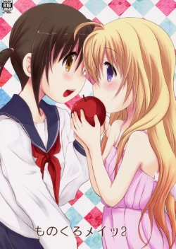 Page 1 of Mono Kuro Meitsu 2