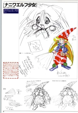 Page 11 of Mei King Official Visual Book