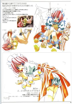 Page 26 of Mei King Official Visual Book