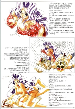 Page 52 of Mei King Official Visual Book