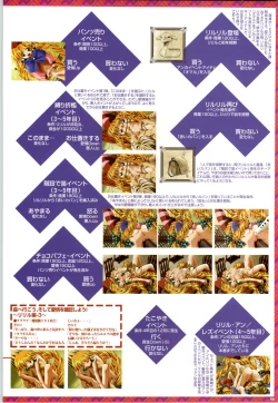 Page 86 of Mei King Official Visual Book