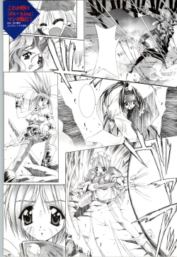 Page 93 of Mei King Official Visual Book