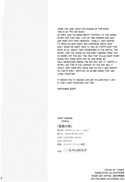 Page 21 of Rakunoufuufu