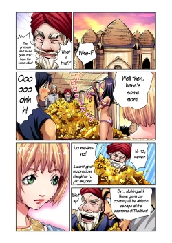 Page 15 of Otona no DouwaAladdin And The Magic Lamp