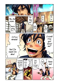 Page 6 of Otona no DouwaAladdin And The Magic Lamp