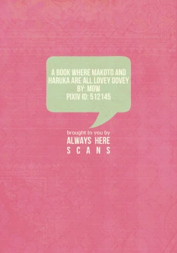 Page 23 of A Book Where Makoto and Haruka are all Lovey Dovey