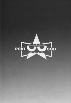 Page 2 of Mix Au Lait