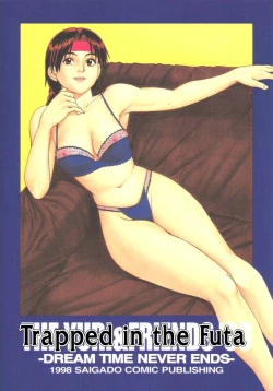 Page 25 of Trapped in the Futa : Chapter Three