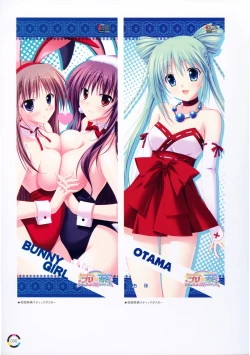 Page 34 of choco chip Artworks - chocolate cube