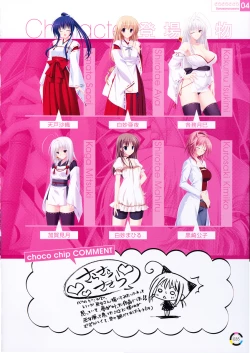 Page 39 of choco chip Artworks - chocolate cube