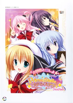 Page 48 of choco chip Artworks - chocolate cube