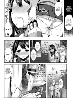 Page 24 of Ushio no Hi