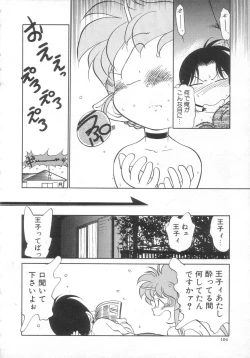 Page 104 of Antithese