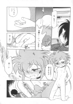 Page 108 of Antithese