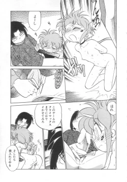 Page 109 of Antithese