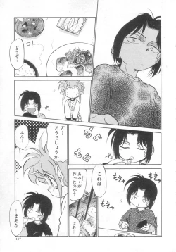 Page 117 of Antithese