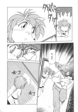 Page 122 of Antithese