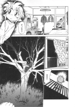 Page 123 of Antithese