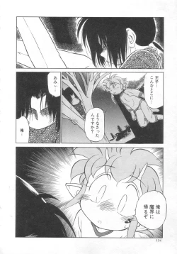 Page 124 of Antithese