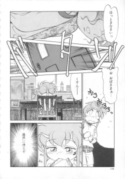 Page 128 of Antithese