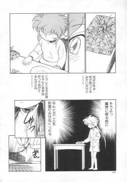 Page 130 of Antithese