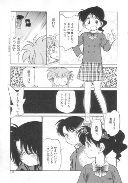 Page 135 of Antithese