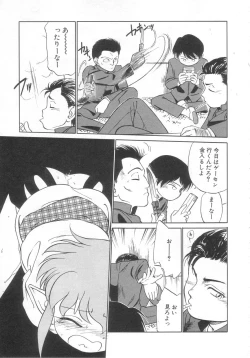 Page 141 of Antithese