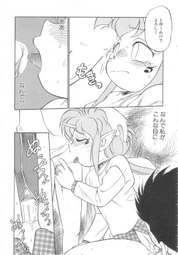 Page 149 of Antithese