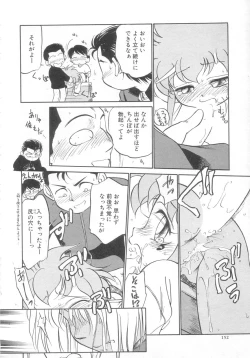 Page 152 of Antithese