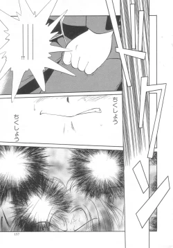 Page 156 of Antithese