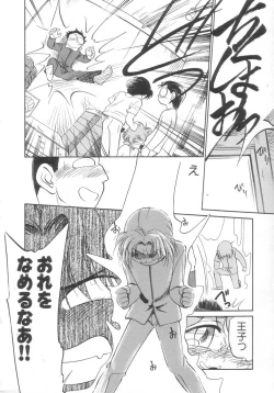 Page 157 of Antithese