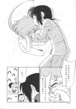 Page 161 of Antithese