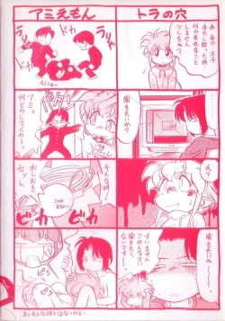 Page 166 of Antithese