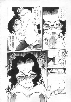 Page 16 of Antithese