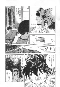 Page 46 of Antithese