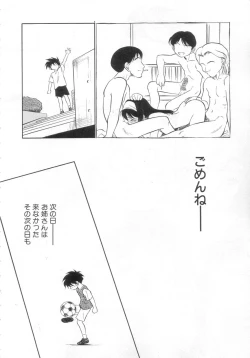 Page 56 of Antithese