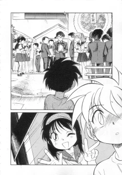 Page 58 of Antithese