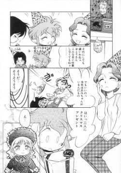 Page 72 of Antithese