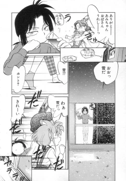 Page 74 of Antithese