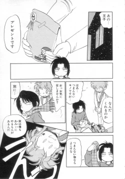 Page 77 of Antithese