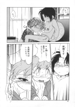 Page 94 of Antithese