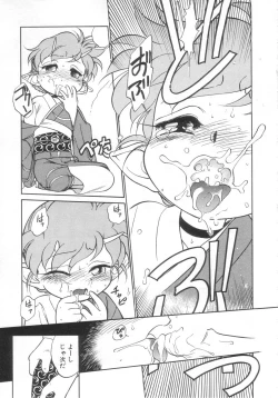 Page 95 of Antithese