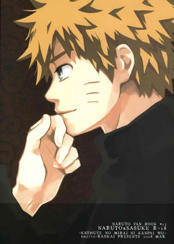 Download Katsute no Mirai ni Kanpai wo | Toast to future