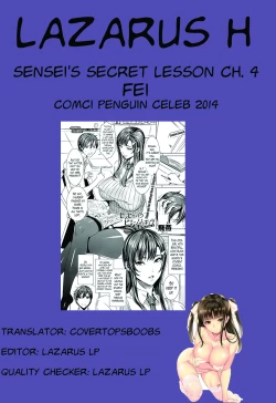 Page 81 of Sensei no Himitsu Jugyou | Sensei's Secret Lesson Ch. 1-4