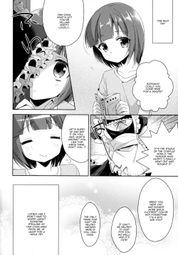 Page 25 of Boku dake no Oniichan