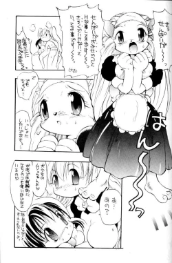 Page 13 of Electroid