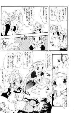 Page 14 of Electroid