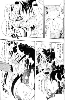 Page 17 of Electroid