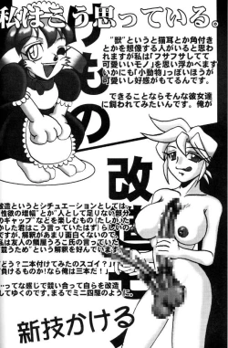 Page 28 of Electroid